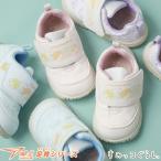 シュンソク 瞬足 すみっコぐらし 女の子 子供靴 キッズ ベビー スニーカー JB-113 足育ベビー ローカット ベルクロ キッズシューズ ワイズ4E 運動靴