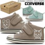  Converse baby все Star V1/o Sam товары сотрудничество спортивные туфли мужчина липучка mid cut Kids девочка пинетки текстильная застёжка 37303780