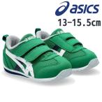 Asics спортивные туфли baby мужчина a Ida ho 4.... Kids low cut First обувь липучка детская обувь текстильная застёжка 1144A235 300