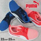 プーマ カーソン 2 Jr スニーカー 男の子 女の子 子供靴 キッズ ジュニア 190072 ローカット 運動靴 ピンク ブルー