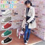 Yahoo! Yahoo!ショッピング(ヤフー ショッピング)ジュニア キッズ スリッポン 男の子 女の子 子供靴 34006 ソル SOL ローカット スニーカー