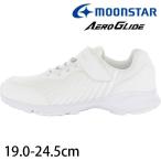 ムーンスター 真っ白スニーカー ジュニア 男の子 エアログライド キッズ 女の子 ローカット 白靴 ベルクロ 運動靴 抗菌 防臭 マジックテープ AG J002 子供靴