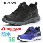 ムーンスター スーパースター 防水 スニーカー ジュニア 男の子 キッズシューズ 幅広 ワイズ3E ローカット 軽量 ベルクロ 抗菌 防臭 マジックテープ SS J1218