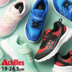 アキレス ランドマスター スニーカー ジュニア 男の子 ベルクロ ローカット 女の子 キッズシューズ 2E 軽量 メッシュ 運動靴 マジックテープ JJ-898