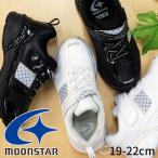 ムーンスター キッズ シュガー 女の子 子供靴 ジュニア スニーカー ベルクロ ローカット SG J504 ブラック 黒 ホワイト 白