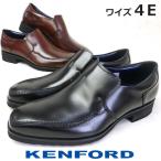 ケンフォードKENFORDメンズビ...