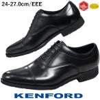 ケンフォードビジネスシューズメンズ...