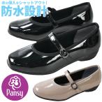 ショッピングレインシューズ パンジー レディース パンプス レインシューズ 靴 レインパンプス 晴雨兼用 防水 ストラップパンプス 抗菌 防臭 スクエアトゥ 4913 ブラック 黒 グレージュ