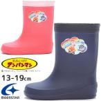 ムーンスター アンパンマン レインブーツ キッズ 男の子 長靴 ジュニア 女の子 雨靴 メイドインジャパン 雨具 バイキンマン 日本製 ドキンちゃん ロンプ C66