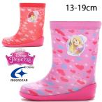 ムーンスター レインブーツ キッズ 女の子 ディズニー プリンセス ラプンツェル アリエル ジュニア 長靴 メイドインジャパン 雨靴 日本製 ロンプ C67 パープル