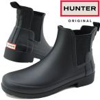 ショッピングハンター 爆買 ハンター HUNTER レインブーツ レディース WFS1017RMA W オリジナル リファインド チェルシー ラバーブーツ ショートブーツ 雨 雪 ブラック