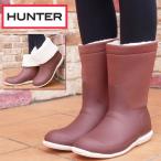 ショッピングハンター ハンター HUNTER レディース ウインターブーツ W オリジナル ロールトップ シェルパブーツ スノーブーツ 防水 防寒 ハーフブーツ ショートブーツ WFT2052NRE