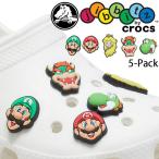 クロックス crocs ジビッツ jibbitz スーパーマリオ 5パック アクセサリー シューチャーム ラバークロッグ用アクセサリー 5個セット 10007701 マリオ ルイージ