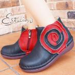 エスタシオン Estacion レディース ショートブーツ 本革 ショート丈 レザーブーツ コンフォートブーツ ウエッジソール ミセス サイドファスナーうずまき MS115