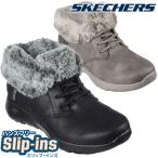 スケッチャーズ ハンズフリー スリップインズ レディース ショートブーツ 144803 ウエッジソール ウィンターブーツ アンクルブーツ オンザゴー ジョイ-コージー