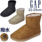ショッピングGAP 爆買 ギャップ GAP レディース ムートンブーツ GPL32353 撥水 ショートブーツ ショート丈 ローヒール