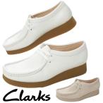 爆買 クラークス レディース ワラビー エヴォシューズ アンクルブーツ ショートブーツ クレープソール 本革 26174880 オフレザー 白 26176624 サンドスエード