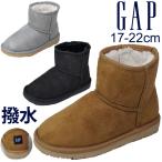 ギャップ GAP 男の子 女の子 子供靴 キッズ ジュニア ムートンブーツ GPK32361 撥水 ショートブーツ ショート丈 キッズブーツ キッズ靴 爆買