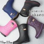  Hiromichi Nakano hiromichi nakano девочка мужчина ребенок обувь Kids Junior влагостойкая обувь HN WC158R защищающий от холода Raver ботинки сапоги лиловый розовый черный точка 