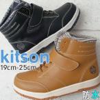 キットソン kitson 男の子 女の子 子供靴 キッズ ジュニア ハイカット スニーカー KSK-021 ベルクロ 防水 ノルディック柄 ブラック キャメル