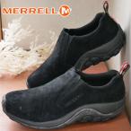 ショッピングメレル メレル MERRELL ジャングルモック レディース スリッポン JUNGLE MOC ウォーキング 衝撃吸収性 耐久性 ミッドナイト MIDNIGHT J60826 靴 履きやすい 歩きやすい