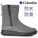 コロンビア 防水 スノーブーツ レディース 大きいサイズ 25cm サップランド3 ディーヴァ サイドジップ WP OHI 雪道対応 ウィンターブーツ ハーフブーツ 防滑 089
