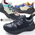 コロンビア 防水 スニーカー メンズ スカイバー スニーク ウォータープルーフ レディース ハイキングシューズ ローカット YU8798 010 271 563 ナイトシェイド