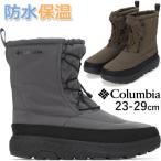 ショッピングスノーブーツ レディース コロンビア 防水 スノーブーツ レディース イエローテイル ブーツ ウォータープルーフ OH 冬靴 メンズ 滑らない ウインターブーツ 雪道対応 スノーシューズ 保温