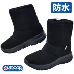 爆買 プロダクツ ムートンブーツ メンズ スノーブーツ 防水 ウインターブーツ 滑りにくい ショートブーツ 防寒 ODP 712WS