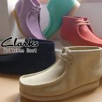 クラークス Clarks ワラビーブーツ メンズ 26133283 26133281 26144253 26145283 26143241 ショートブーツ クレープソール