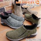 ショッピングメレル メレル MERRELL ジャングルモック 2.0 AC＋ スリッポン メンズ J94527 J94523 J94525 ローカット コンフォートシューズ 靴