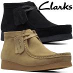 ショッピングクラークス クラークス Clarks メンズ ショートブーツ 靴 ワラビーエヴォブーツ アンクルブーツ 本革 26172824 ダークサンドスエード 26172823 ブラックスエード