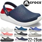 クロックス crocs メンズ レディース クロッグサンダル ライトライド クロッグ 204592 コンフォートサンダル アクアサンダルネイビー ホワイト 白 ブルー 黒