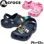 クロックス crocs クロッグサンダル 男の子 女の子 子供靴 キッズ ジュニア 205812 クラシック チャーム クロッグ k コンフォートサンダル 水辺