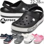 クロックス crocs メンズ レディース サンダル クロックバンド ボールドロゴクロッグ コンフォート ブラック 黒 ネイビー チャコール ホワイト 白 ピンク 206021