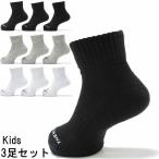  The * North * лицо носки Kids бег dry 3P лодыжка Junior 3 пар комплект .... носки . пот скорость . детский 3 пара комплект арка поддержка NNJ82303