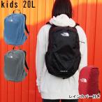 ザ・ノース・フェイス リュック キッズ 男の子 K テルス20 デイパック 20L ジュニア 女の子 遠足 バックパック レインカバー付き 通学 バッグ 通園 BAG 旅行 TNF