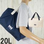 ヘリーハンセン バッグ メンズ コンパクトダッフル 20L レディース ダッフルバッグ 旅行 BAG かばん ポケッタブル 収納袋付き HY92413 オーシャンネイビー 鞄