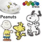 クロックス crocs ジビッツ jibbitz スヌーピー チャーリー・ブラウン ウッドストック Snoopy ラバークロッグ用アクセサリー 10007401 10007402 10007403 Brown