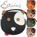 エスタシオン Estacion ポーチ 本革 レディース 小銭入れ 財布 コインケース カードケース 黒 ブラック ブラウン ピンク グリーン オレンジ 8058