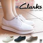 ショッピングクラークス クラークス Clarks レディース オックスフォードシューズ 革靴 207G ジュート レースアップ メタリック 白 ホワイト ネイビー