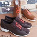 ¥Æ¥¯¥·¡¼ TEXCY ¥¹¥Ë¡¼¥«¡¼ ¥ì¥Ç¥£¡¼¥¹ TL-24030 ¥í¡¼¥«¥Ã¥È ¥«¥¸¥å¥¢¥ë¥·¥å¡¼¥º ¥³¥ó¥Õ¥©¡¼¥È¥·¥å¡¼¥º ·¤ ¥¢¥·¥Ã¥¯¥¹¾¦»ö