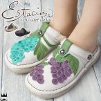 エスタシオン Estacion レディース サボサンダル TGE292 クロッグサンダル 本革 レザー 3way ぶどう 葡萄 ブドウ コンフォート