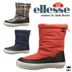  ellesse ellesse мужчина девочка ребенок обувь Kids Junior ботинки V-WT939JA боты большой снег winter ботинки короткие сапоги водонепроницаемый снег дорога соответствует . скользить теплоизоляция легкий 