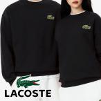 ラコステ トレーナー メンズ SH2741 エッセンシャルクルーネックスウェット トップス ウェア 丸首 長袖 シンプル ワンポイント 定番 綿100% 裏毛 アパレル ロゴ