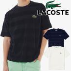 ショッピングパイル ラコステ Tシャツ メンズ TH048J パイル地切り替え同色ボーダーティーシャツ 半袖 丸首 ロゴ 刺繍 ワッペン キレイめ シンプル ワニ 鰐 白 日本製