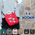 ムーミン バッグ レディース RMPK-03 ミニ ショルダートートバッグ BAG 北欧 軽量 柄 鞄 2WAY リトルミィ スナフキン ニョロニョロ スティンキー ソフス 赤 灰