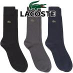 ショッピング靴下 メンズ ラコステ 靴下 メンズ LGM9058 ヘリンボーンニットソックス くつ下 RAM958J-99 紳士 定番 シンプル ワンポイント ロゴ 刺繍 ベーシック 通勤