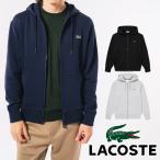 ラコステ パーカー メンズ SH6923 プレミアムスウェットジップフーディー トップス レディース フード付き ジップアップ 羽織 上着 ウエア