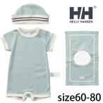 ヘリーハンセン ロンパースセット キッズ ベビー HB32453 マイファーストHHマリンロンパースセット 男女兼用 ベビー服 キャップ 帽子 スタイ よだれかけ 御祝い